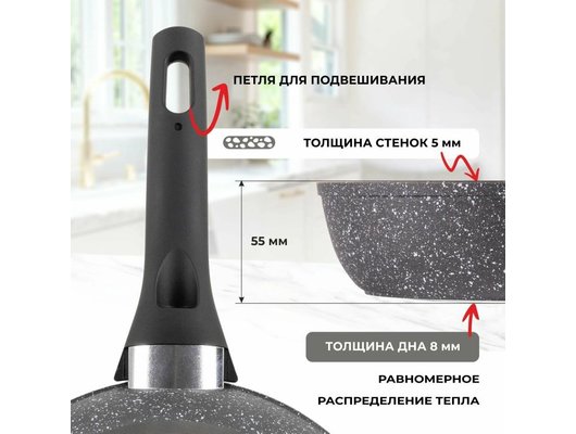 Сковорода LERAN GRANIT PF424 I